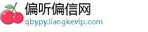 腾讯体育直播下载2023年重大新闻2025/2/17体育新闻欧冠最新-偏听偏信网